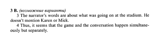 New Millennium English. Student's Book, 10 класс, Гроза О.Л. Дворецкая О.Б., 2013, extensive reading, Юнит 6 Задание: 3B