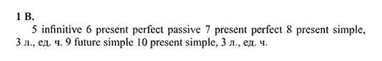 New Millennium English. Student's Book, 10 класс, Гроза О.Л. Дворецкая О.Б., 2013, unit 1, Урок 9 Задание: 1B