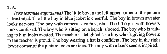 New Millennium English. Student's Book, 10 класс, Гроза О.Л. Дворецкая О.Б., 2013, unit 1,  Урок 1-2 Задание: 2A