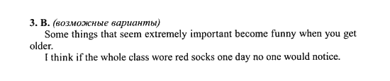 New Millennium English. Student's Book, 10 класс, Гроза О.Л. Дворецкая О.Б., 2013, extensive reading, Юнит 1 Задание: 3B