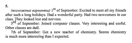 New Millennium English. Student's Book, 10 класс, Гроза О.Л. Дворецкая О.Б., 2013, unit 1,  Урок 1-2 Задание: 5
