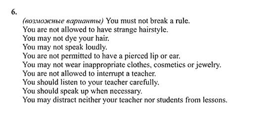 New Millennium English. Student's Book, 10 класс, Гроза О.Л. Дворецкая О.Б., 2013, unit 1,  Урок 3-4 Задание: 6