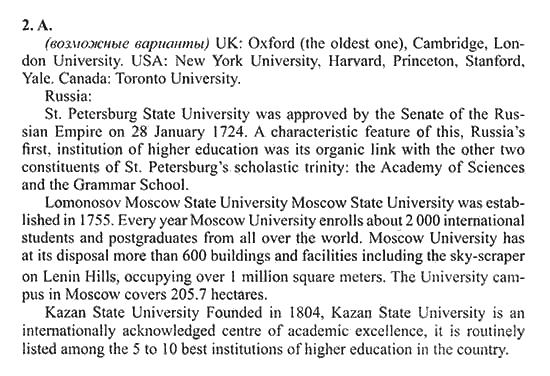 New Millennium English. Student's Book, 10 класс, Гроза О.Л. Дворецкая О.Б., 2013, unit 1,  Урок 5-6 Задание: 2A