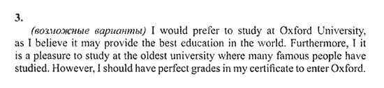 New Millennium English. Student's Book, 10 класс, Гроза О.Л. Дворецкая О.Б., 2013, unit 1,  Урок 5-6 Задание: 3