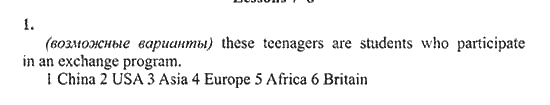 New Millennium English. Student's Book, 10 класс, Гроза О.Л. Дворецкая О.Б., 2013, unit 1,  Урок 7-8 Задание: 1