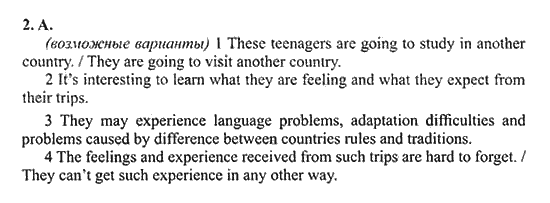 New Millennium English. Student's Book, 10 класс, Гроза О.Л. Дворецкая О.Б., 2013, unit 1,  Урок 7-8 Задание: 2A