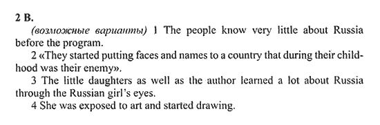 New Millennium English. Student's Book, 10 класс, Гроза О.Л. Дворецкая О.Б., 2013, unit 1,  Урок 7-8 Задание: 2B