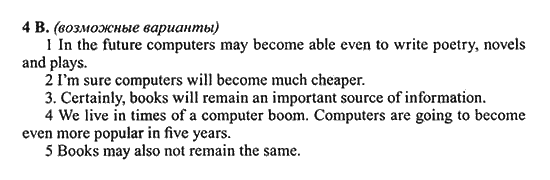 New Millennium English: Workbook, 10 класс, Гроза О.Л. Дворецкая О.Б., 2013, unit 8, Урок 1-2 Задание: 4B