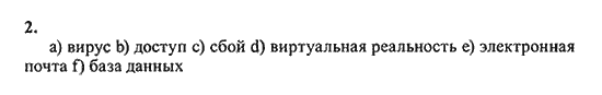New Millennium English: Workbook, 10 класс, Гроза О.Л. Дворецкая О.Б., 2013, unit 8, Урок 3-4, Задание: 1