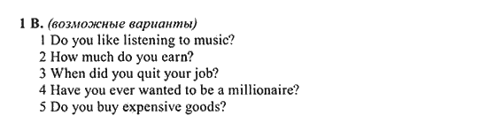 New Millennium English: Workbook, 10 класс, Гроза О.Л. Дворецкая О.Б., 2013, unit 4, Урок 1-2 Задание: 1B