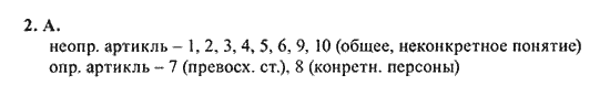 New Millennium English: Workbook, 10 класс, Гроза О.Л. Дворецкая О.Б., 2013, unit 4, Урок 1-2 Задание: 2A