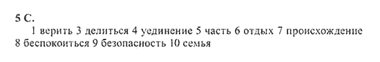 New Millennium English: Workbook, 10 класс, Гроза О.Л. Дворецкая О.Б., 2013, unit 5, Урок 1-2 Задание: 5C
