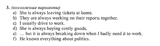 New Millennium English: Workbook, 10 класс, Гроза О.Л. Дворецкая О.Б., 2013, unit 5, Урок 3-4, Задание: 3