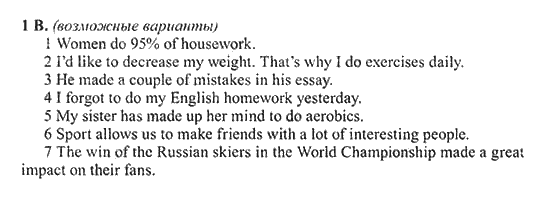 New Millennium English: Workbook, 10 класс, Гроза О.Л. Дворецкая О.Б., 2013, unit 6, Урок 3-4 Задание: 1B