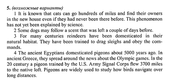 New Millennium English: Workbook, 10 класс, Гроза О.Л. Дворецкая О.Б., 2013, unit 7, Урок 1-2 Задание: 5