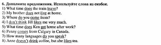 Happy English 3, 10 класс, Клементьева, Шэннон, 2001-2012, Рабочая тетрадь 1 Задание: 9_6