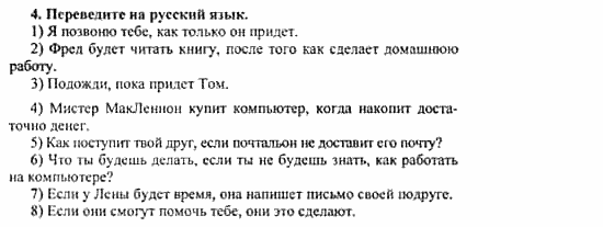 Happy English 3, 10 класс, Клементьева, Шэннон, 2001-2012, Рабочая тетрадь 1 Задание: 14_4