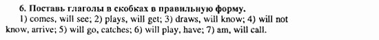 Happy English 3, 10 класс, Клементьева, Шэннон, 2001-2012, Рабочая тетрадь 1 Задание: 14_6