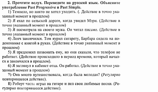 Happy English 3, 10 класс, Клементьева, Шэннон, 2001-2012, Рабочая тетрадь 1 Задание: 20_2