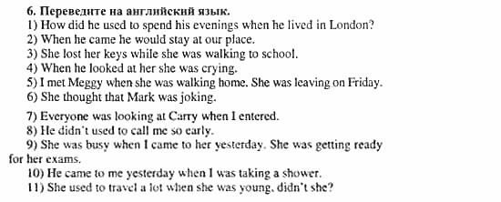 Happy English 3, 10 класс, Клементьева, Шэннон, 2001-2012, Рабочая тетрадь 1 Задание: 22_6