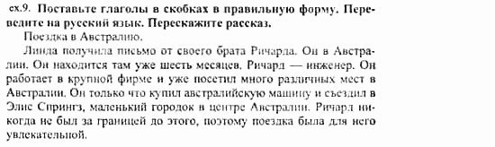 Happy English 3, 10 класс, Клементьева, Шэннон, 2001-2012, Рабочая тетрадь 1 Задание: 30_9