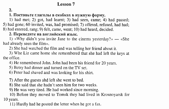 Happy English 3, 10 класс, Клементьева, Шэннон, 2001-2012, Рабочая тетрадь 1 Задание: 39_2