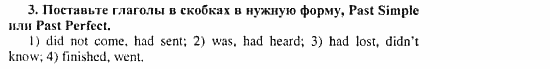 Happy English 3, 10 класс, Клементьева, Шэннон, 2001-2012, Рабочая тетрадь 1 Задание: 39_3