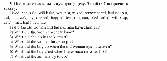 Happy English 3, 10 класс, Клементьева, Шэннон, 2001-2012, Рабочая тетрадь 1 Задание: 44_5