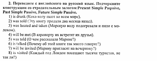 Happy English 3, 10 класс, Клементьева, Шэннон, 2001-2012, Рабочая тетрадь 1 Задание: 48_2