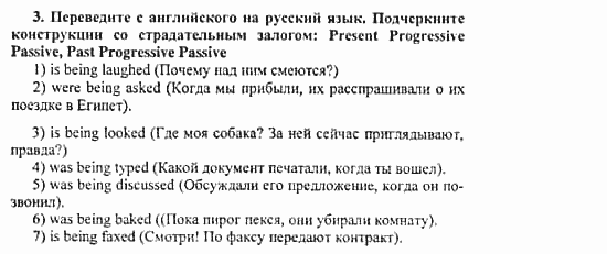 Happy English 3, 10 класс, Клементьева, Шэннон, 2001-2012, Рабочая тетрадь 1 Задание: 49_3