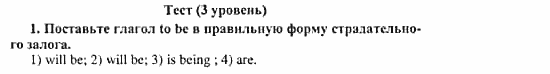 Happy English 3, 10 класс, Клементьева, Шэннон, 2001-2012, Рабочая тетрадь 1 Задание: 59_1