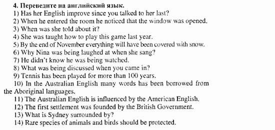 Happy English 3, 10 класс, Клементьева, Шэннон, 2001-2012, Рабочая тетрадь 1 Задание: 59_4