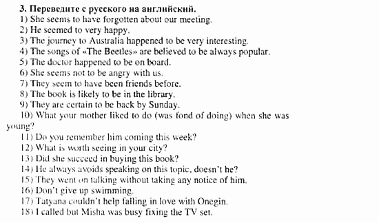 Happy English 3, 10 класс, Клементьева, Шэннон, 2001-2012, Рабочая тетрадь 2 Задание: 28_3