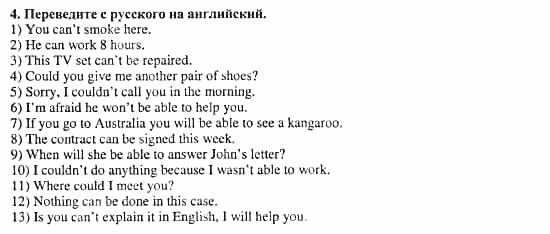 Happy English 3, 10 класс, Клементьева, Шэннон, 2001-2012, Рабочая тетрадь 2 Задание: 40_4