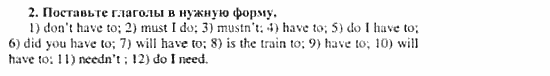 Happy English 3, 10 класс, Клементьева, Шэннон, 2001-2012, Рабочая тетрадь 2 Задание: 42_2