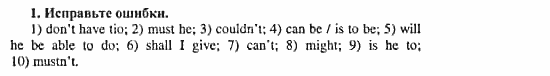 Happy English 3, 10 класс, Клементьева, Шэннон, 2001-2012, Рабочая тетрадь 2 Задание: 49_1