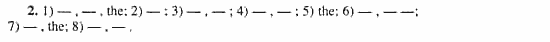 Happy English 3, 10 класс, Клементьева, Шэннон, 2001-2012, Рабочая тетрадь 2 Задание: 54_2