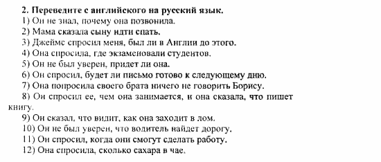 Happy English 3, 10 класс, Клементьева, Шэннон, 2001-2012, Рабочая тетрадь 2 Задание: 72_2