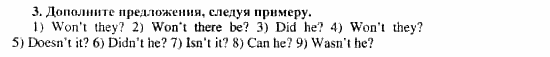 Happy English 3, 10 класс, Клементьева, Шэннон, 2001-2012, Рабочая тетрадь 2 Задание: 73_3