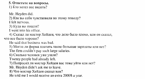 Happy English 3, 10 класс, Клементьева, Шэннон, 2001-2012, Рабочая тетрадь 2 Задание: 74_5