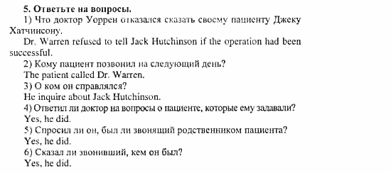 Happy English 3, 10 класс, Клементьева, Шэннон, 2001-2012, Рабочая тетрадь 2 Задание: 76_5