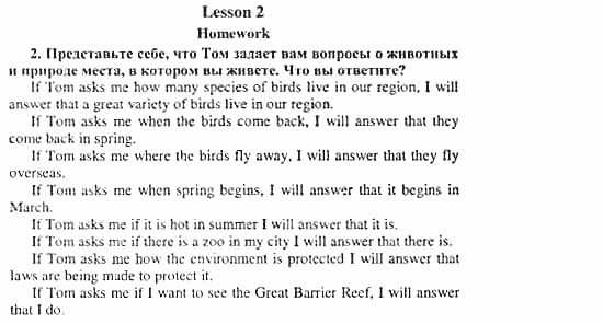Happy English 3, 10 класс, Клементьева, Шэннон, 2001-2012, Рабочая тетрадь 3 Задание: 5_2