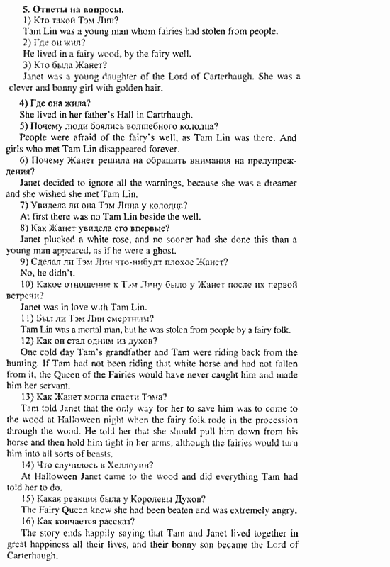 Happy English 3, 10 класс, Клементьева, Шэннон, 2001-2012, Рабочая тетрадь 3 Задание: 9_5