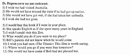 Happy English 3, 10 класс, Клементьева, Шэннон, 2001-2012, Рабочая тетрадь 3 Задание: 12_d