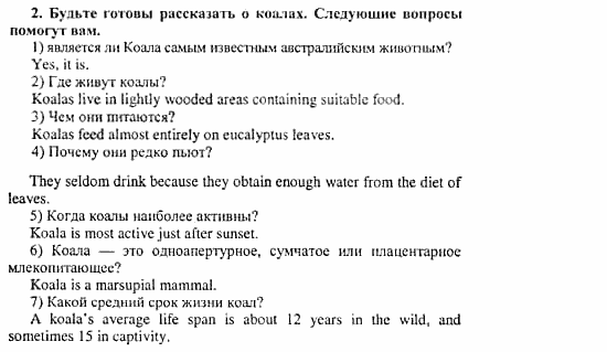 Happy English 3, 10 класс, Клементьева, Шэннон, 2001-2012, Рабочая тетрадь 3 Задание: 14_2