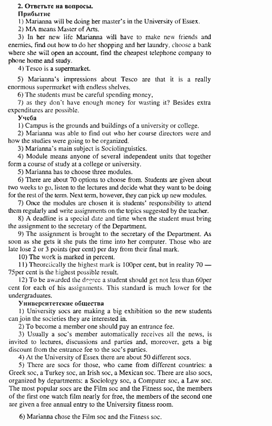 Happy English 3, 10 класс, Клементьева, Шэннон, 2001-2012, Рабочая тетрадь 3 Задание: 34_2