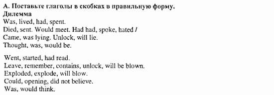 Happy English 3, 10 класс, Клементьева, Шэннон, 2001-2012, Рабочая тетрадь 3 Задание: 37_a