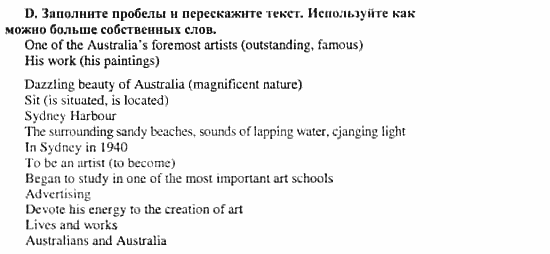 Happy English 3, 10 класс, Клементьева, Шэннон, 2001-2012, Рабочая тетрадь 3 Задание: 50_d