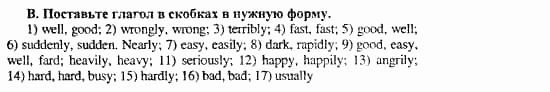 Happy English 3, 10 класс, Клементьева, Шэннон, 2001-2012, Рабочая тетрадь 3 Задание: 55_b