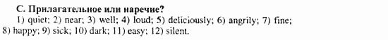 Happy English 3, 10 класс, Клементьева, Шэннон, 2001-2012, Рабочая тетрадь 3 Задание: 57_c